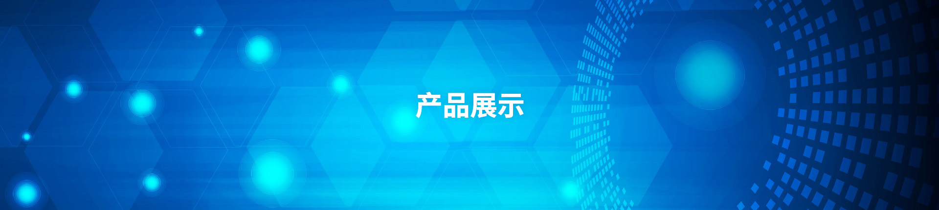 J9集团国际站【中国区】官方网站