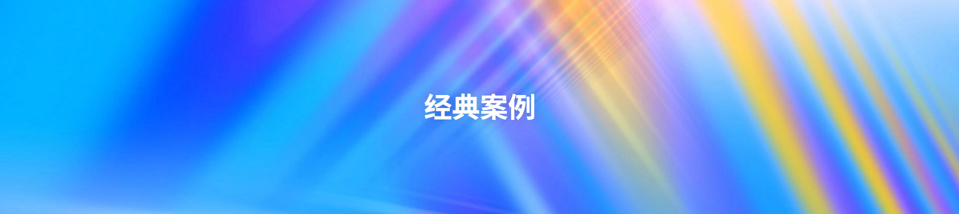 J9集团国际站【中国区】官方网站